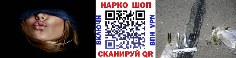 Купить СОЛЬ  Бошки Шишки  Мефедрон  ГАШ  Тогучин
