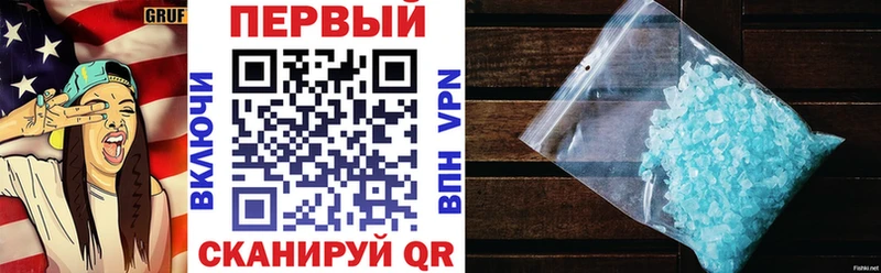 Амфетамин 97%  Купить закладки  Тогучин 