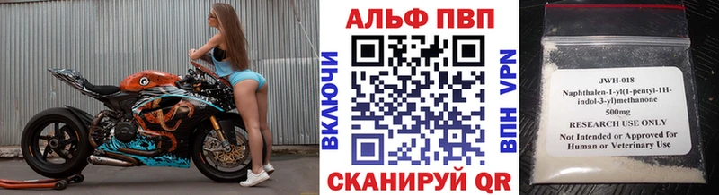 Купить закладки  Тогучин  A PVP VHQ 