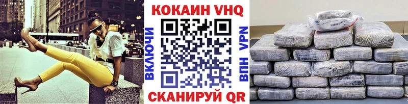 КОКАИН 99%  Купить  Тогучин 