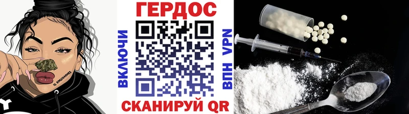 Купить закладки  Тогучин  ГЕРОИН VHQ 