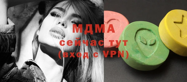 МДМА Зеленокумск