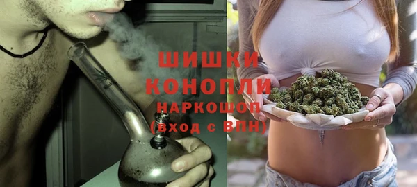МДМА Зеленокумск
