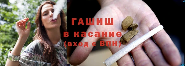 МДМА Зеленокумск