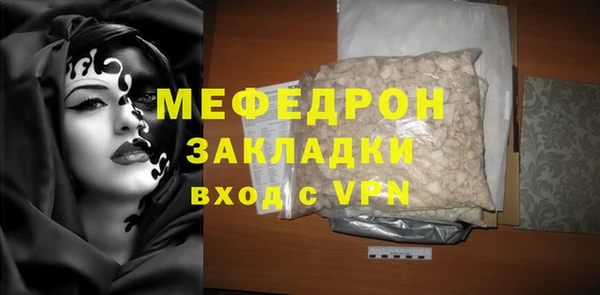 сатива Зерноград