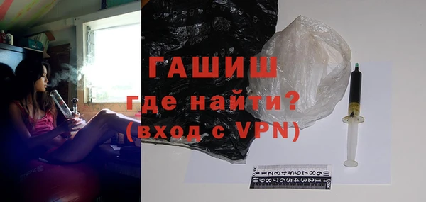 МДМА Зеленокумск