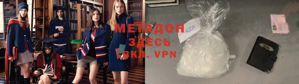 МДМА Зеленокумск