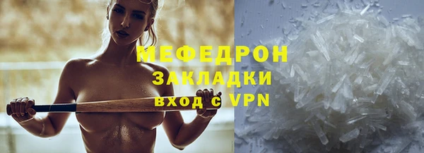 прущая мука Зеленодольск