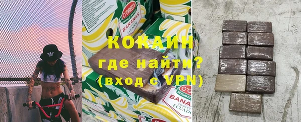 МДМА Зеленокумск