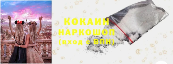 МДМА Зеленокумск