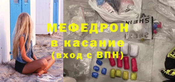 прущая мука Зеленодольск