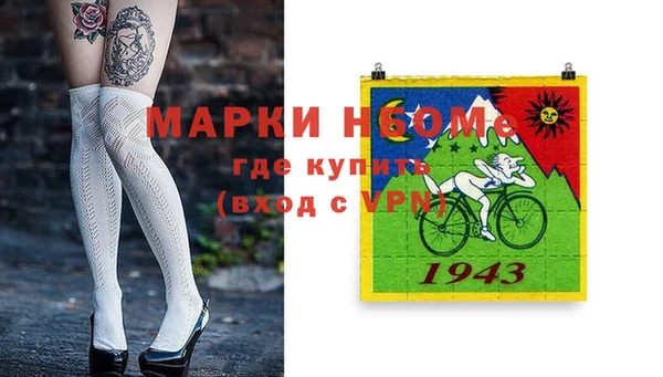 прущая мука Зеленодольск