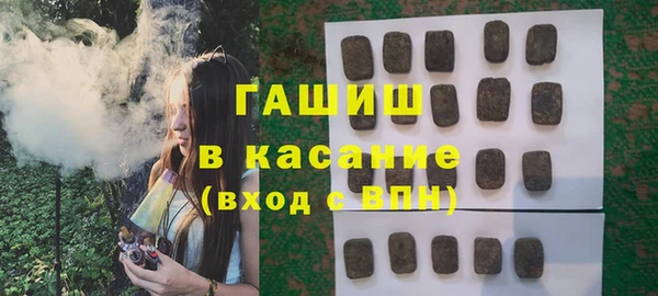 сатива Зерноград