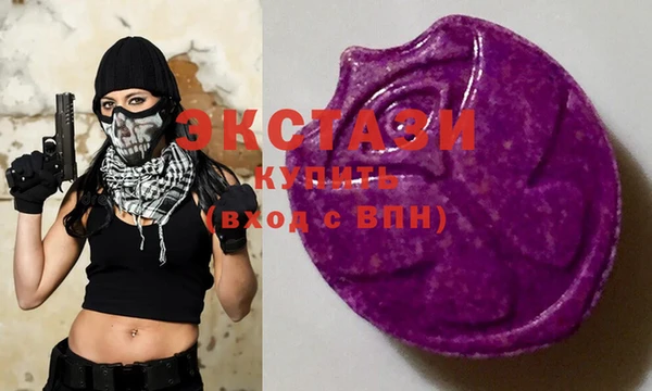 МДМА Зеленокумск