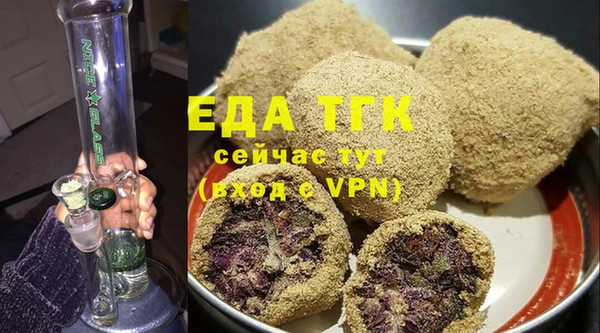 МДМА Зеленокумск