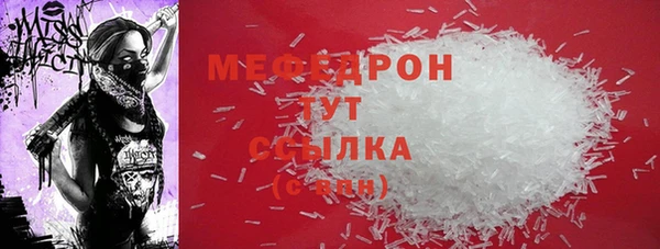 МДМА Зеленокумск
