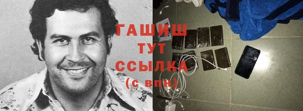 сатива Зерноград