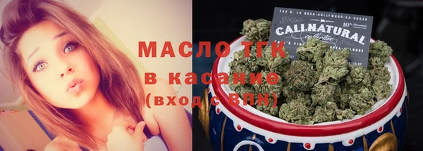 МДМА Зеленокумск
