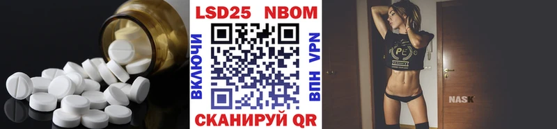 Купить  Тогучин  ЛСД экстази кислота 
