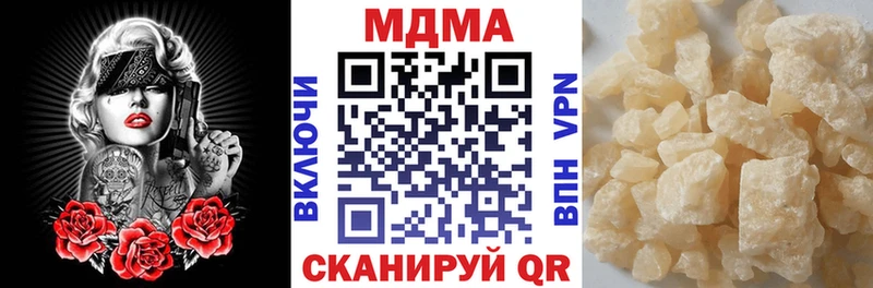 МДМА Molly  Купить  Тогучин 