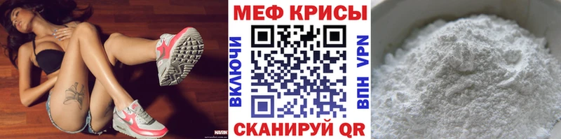 Купить  Тогучин  Мефедрон mephedrone 