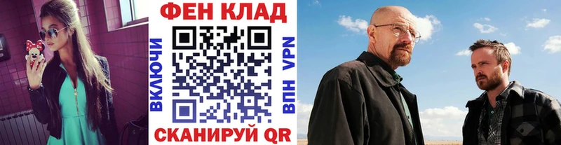 Метамфетамин кристалл  Купить закладки  Тогучин 