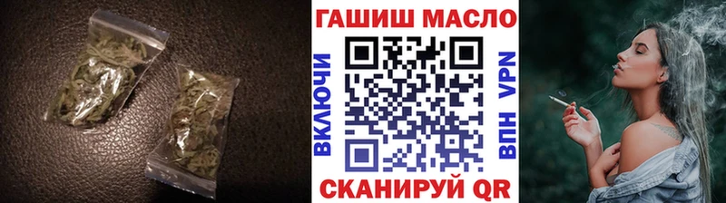 ТГК жижа  Купить закладки  Тогучин 